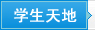 单击浏览MILAN米兰体育·(中国)官方网站